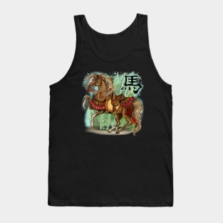 Chinese Zodiac Year of the Horse Tank Top